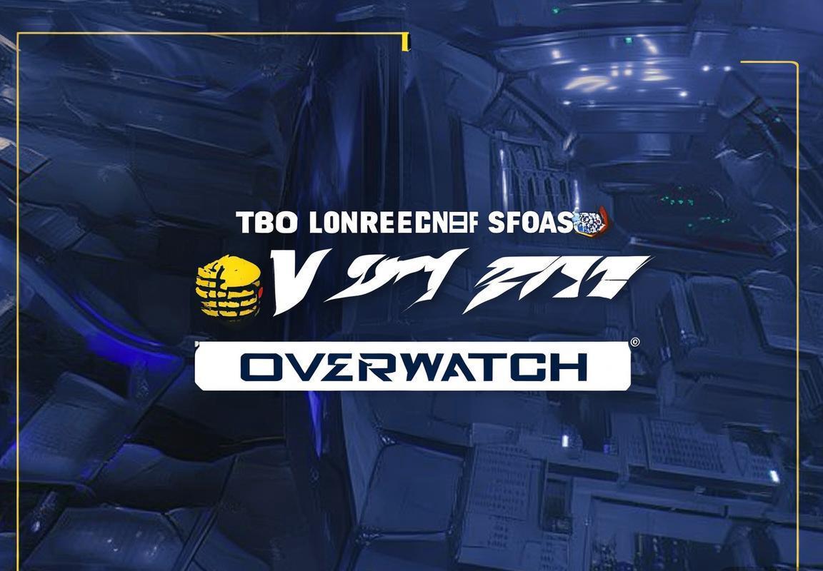 暴雪公布“守望先锋电竞五年规划”：承诺长期投入生态系统建设